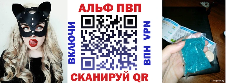 A PVP Соль  где купить наркоту  Каргополь 