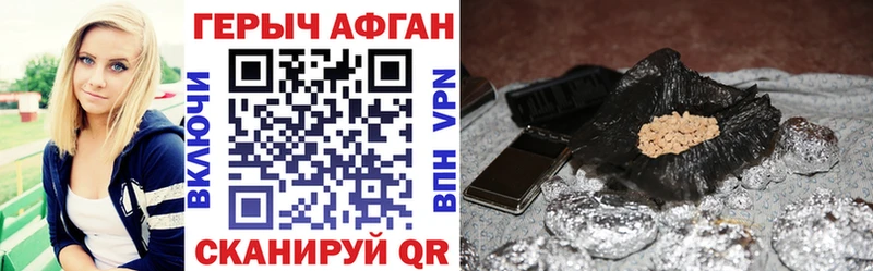 наркотики  Каргополь  ссылка на мегу вход  Героин хмурый 