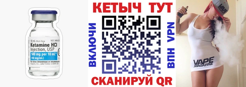 где купить наркотик  даркнет наркотические препараты  Кетамин VHQ  Каргополь 