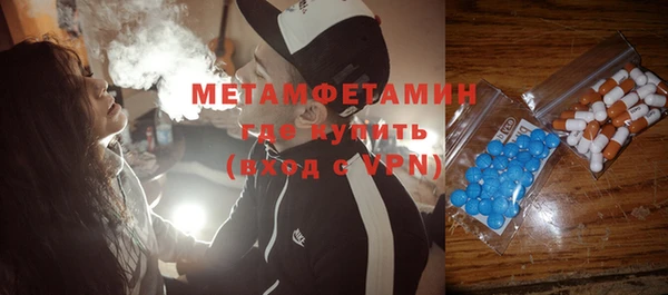 эйфоретик Верея