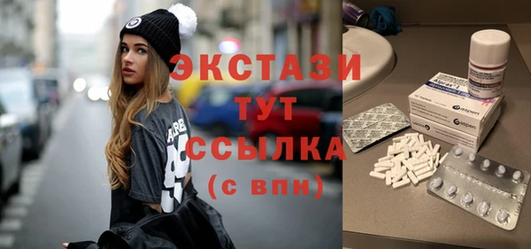 наркотики Верхнеуральск