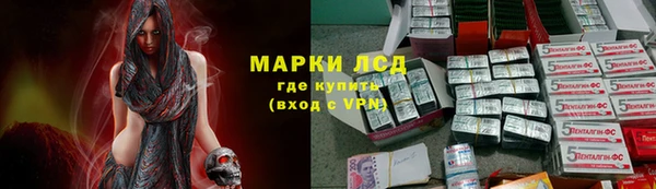 дурь Бугульма