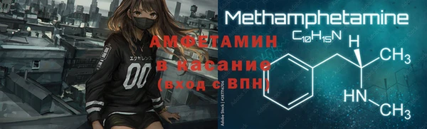 эйфоретик Верея