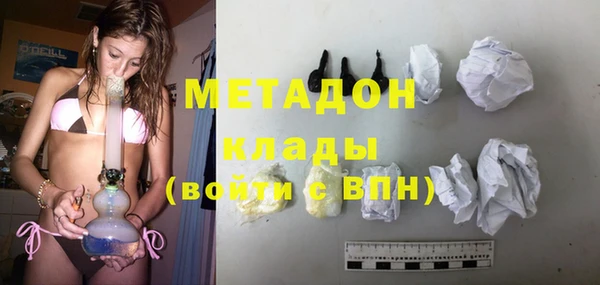 apvp Верхний Тагил