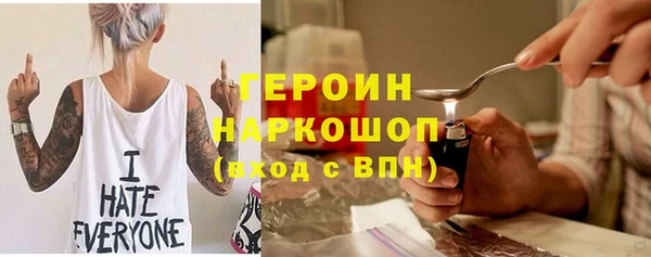 эйфоретик Верея