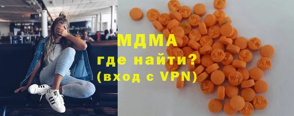 кокаин VHQ Володарск