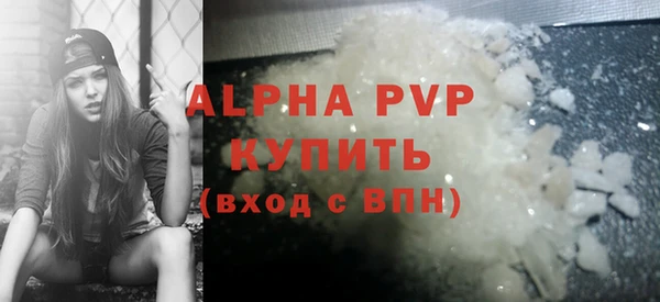 героин Бронницы