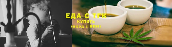 эйфоретик Верея