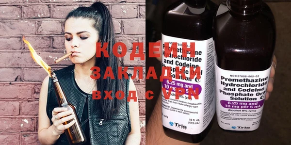 mdma Волоколамск