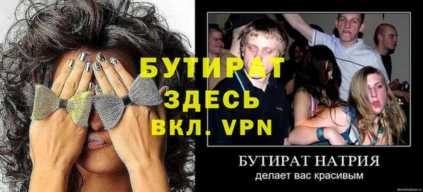 кокаин VHQ Володарск