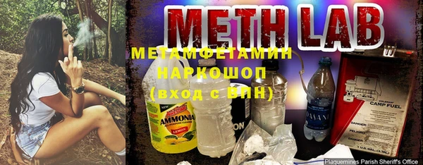 скорость mdpv Бородино