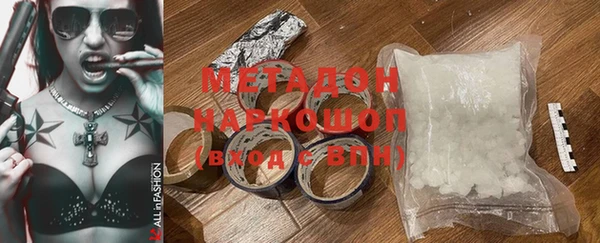 кокаин VHQ Володарск