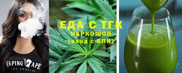 mdma Волоколамск