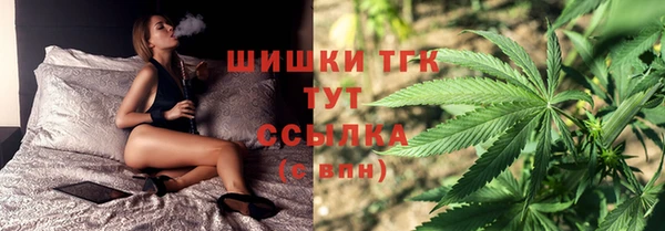 альфа пвп VHQ Волосово