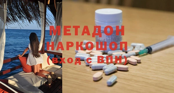 mdma Волоколамск