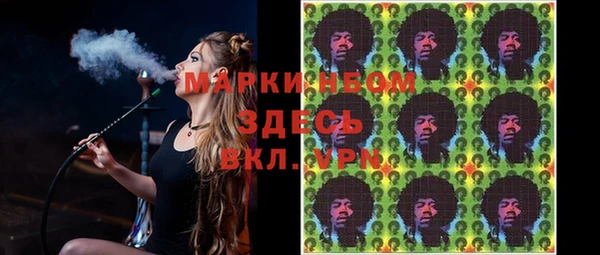 эйфоретик Верея