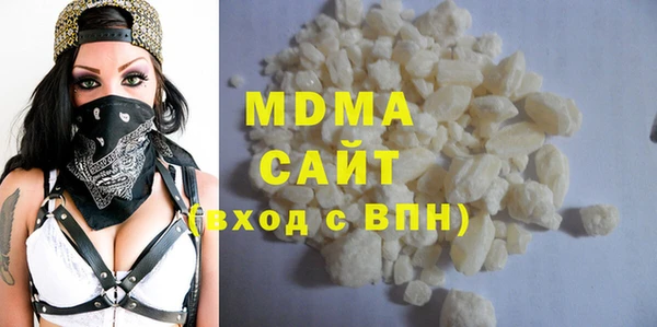 альфа пвп VHQ Волосово