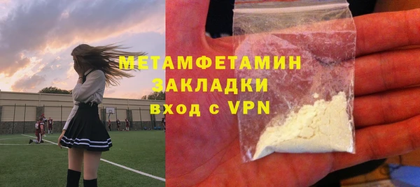 альфа пвп VHQ Волосово