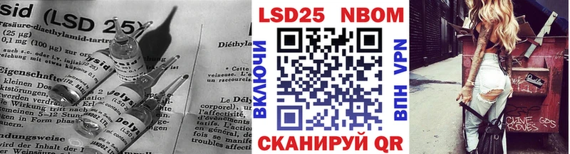 LSD-25 экстази кислота Каргополь