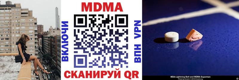 МДМА VHQ Каргополь
