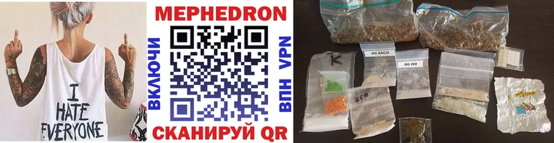 наркота  Каргополь  Мефедрон кристаллы 