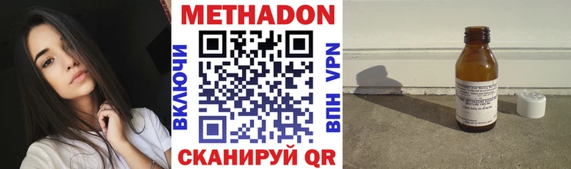 Метадон VHQ  где купить   Каргополь 