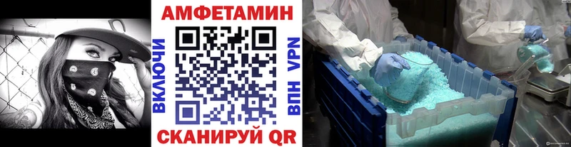 МЕТАМФЕТАМИН пудра  Каргополь 