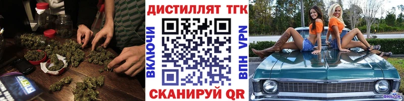 ТГК THC oil Каргополь